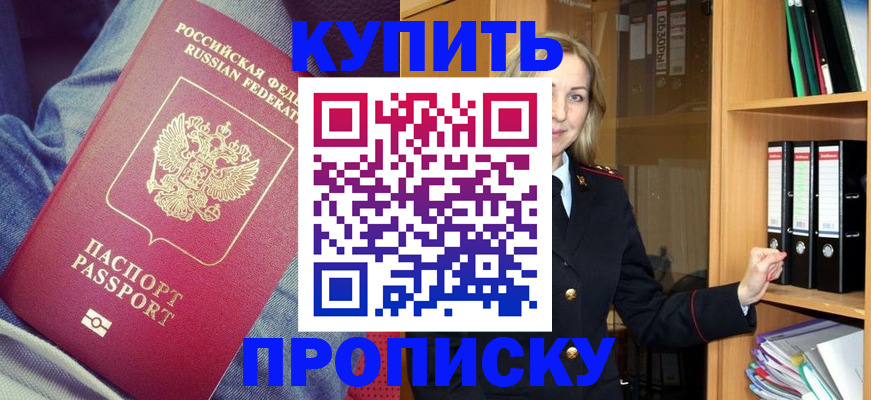 регистрация в Морозовске